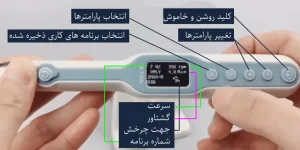 روش کار با دستگاه روتاری دندانپزشکی